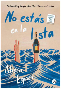 no estás en la lista - alison espach