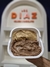 Helado x 1 Kg