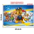 KIT 6 QUEBRA CABEÇAS PATRULHA CANINA SUPERPROGRESSIVO 12 20 30 40 50 60 PEÇAS GROW PAW PATROL PUZZLE - comprar online