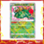 Venusaur Radiante (Coleção Japonesa Pokémon GO) - Carta Avulsa