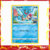 Blister Triplo Squirtle - Pokémon GO - comprar online