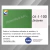 normas iram DEF D 1054 colores 