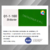 normas iram DEF D 1054 colores 