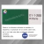Pintura Bicapa Normas IRAM 01-1-200 x 3.6 litros
