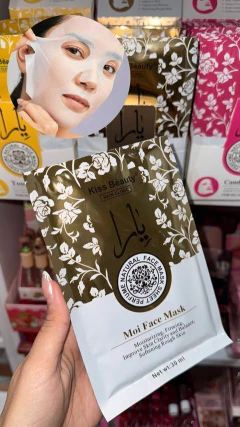 Mascarilla Hidratante - comprar online