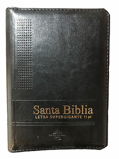 Biblia RVR 04 simil piel LSGI - comprar online