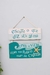 Placa Decorativa Em Mdf- Escute O Que Sua Alma Diz Praia Mar na internet
