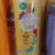 Shampo Sedal 340 ml - comprar online