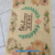 Felpudo PVC beige 40x60