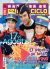 MAESTRA DE PRIMER CICLO Nº 193 AGOSTO 2014- IMPRESA