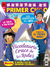 MAESTRA DE PRIMER CICLO Nº 226 AGOSTO 2017- IMPRESA
