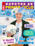 MAESTRA DE PRIMER CICLO Nº 235 JUNIO 2018- IMPRESA