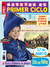 MAESTRA DE PRIMER CICLO Nº 237 AGOSTO 2018- IMPRESA