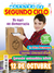 MAESTRA DE SEGUNDO CICLO Nº 240 OCTUBRE 2019- IMPRESA
