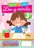TODOS LOS DIAS LEO Y ESCRIBO 3- IMPRESO