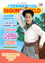 MAESTRA DE SEGUNDO CICLO Nº 283 NOVIEMBRE 2023-DIGITAL
