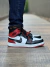 Nike Air Jordan 1 Branco/V/Preto - comprar online