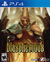 BLASPHEMOUS | PS4