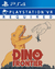 DINO FRONTIER VR | PS4