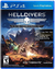 HELLDIVERS | PS4