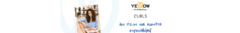 Banner de la categoría Curls