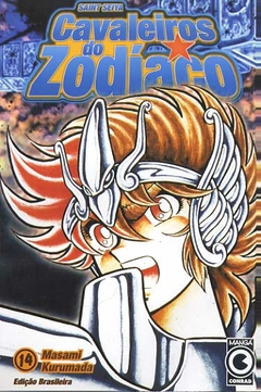 Masami Kurumada: Os Cavaleiros do Zodíaco - Selecione Volume na internet