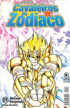 Imagem do Masami Kurumada: Os Cavaleiros do Zodíaco - Selecione Volume