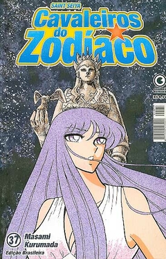 Masami Kurumada: Os Cavaleiros do Zodíaco - Selecione Volume - comprar online