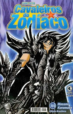 Imagem do Masami Kurumada: Os Cavaleiros do Zodíaco - Selecione Volume