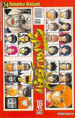 Nobuhiro Watsuki: Samurai X - Selecione Volume - comprar online
