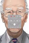 Hiroya Oku: Hiroya Oku: Inuyashiki - 01 A 05 - (5 Volumes)