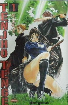 Oh Great!: Tenjho Tenge - Selecione Volume na internet