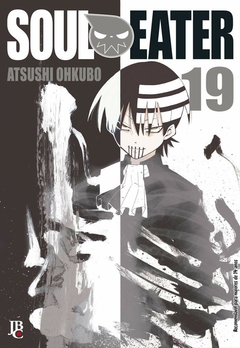 Atsushi Ohkubo: Soul Eater - 1ª Edição - Selecione Volume
