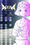 Koushi Rikudou: Ageha - Efeito Borboleta 01 De 02