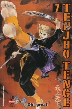 Oh Great!: Tenjho Tenge - Selecione Volume - comprar online
