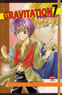 Maki Murakami: Gravitation - 07