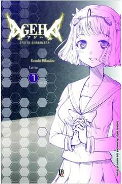 Koushi Rikudou: Ageha - Efeito Borboleta - N 001