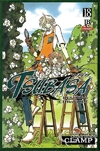 Clamp: Tsubasa - Reservoir Chronicle - 18