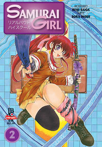 Reijisaiga/Sorainoue: Samurai Girl - 02