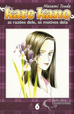 Masami Tsuda: Kare Kano - As razões dele, os motivos dela - Selecione Volume - Loja do Mangá