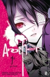 Yukito Ayatsuji: Another - 01