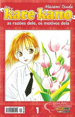 Masami Tsuda: Kare Kano - As razões dele, os motivos dela - Selecione Volume - loja online