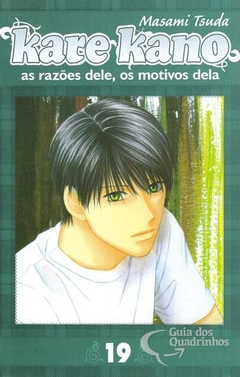 Masami Tsuda: Kare Kano - As razões dele, os motivos dela - Selecione Volume - comprar online