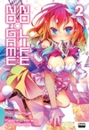 Yuu Kamiya: No Game No Life - 02