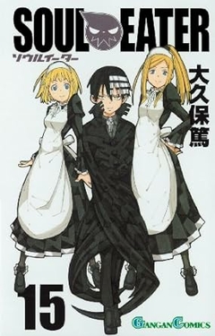 Atsushi Okubo: Soul Eater - N. 15
