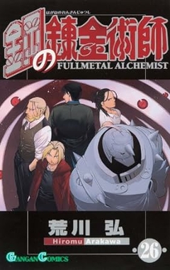 Hiromu Arakawa: Fullmetal Alchemist ( Japonês) - N. 26