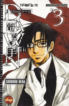 Shinshu Ueda: Tsumetai Te - Selecione Volume - Loja do Mangá