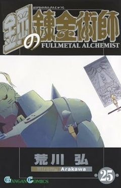 Hiromu Arakawa: Fullmetal Alchemist ( Japonês) - N. 25