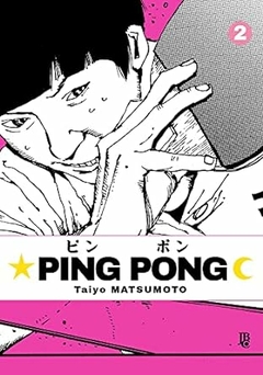 Taiyo Matsumoto: Ping Pong - N02