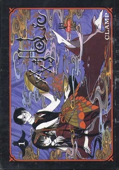 Clamp: Xxx Holic - Selecione Volume - comprar online